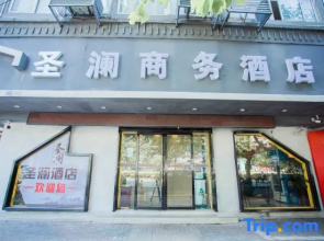 Qingsupai · Shenglan Business Hotel