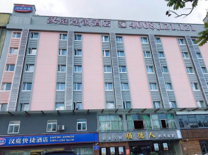 Hanting Hotel Shenzhen Huaqiang Center Park Branch