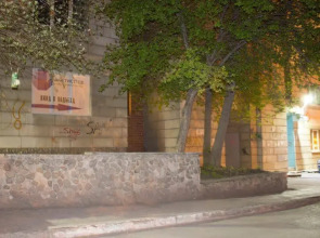 Жилое помещение Amethyst 