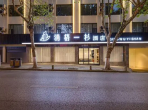 QingWuYiShan Hotel