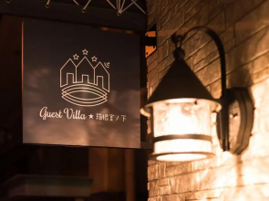 Guestvilla Hakone Miyanoshita