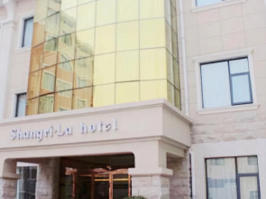 Xinzheng Shangri La Holiday Hot Spring Hotel