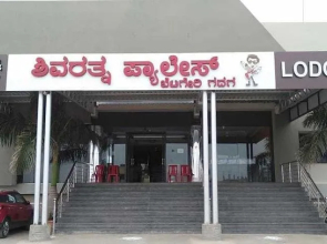 Iroomz Shivaratna Palace