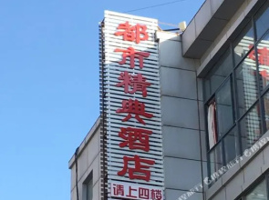 Urban Classic Hotel