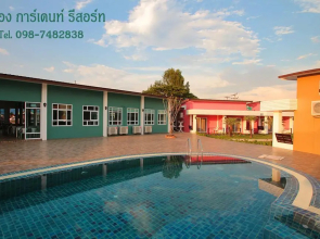 U-Thong Garden Resort