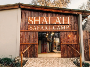 Shalati Safari Camp