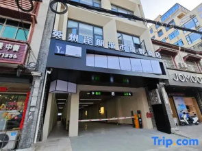 Yingzhou Anpeng City Resort Hotel