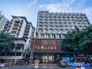 Jinfoshan Hotel (Chongqing Nanchuan Wanda Plaza)