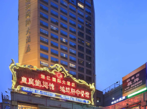 Landison Plaza International Hotel Zhejiang