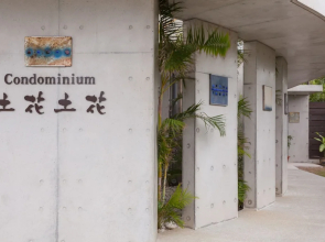 Hotel Condominium Doka Doka