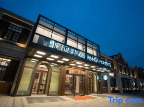 Changzhi Wanda Meihua Hotel (Wanda Plaza East High-speed Railway Station Branch)