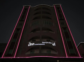 Aan Apartment