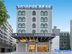 Lavande Hotel Wenchang Branch