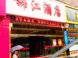 Ibis Hotel (Ankang Government Central Hospital)(宜必思酒店（安康市政府中心医院店）)
