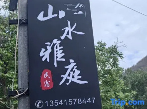 Shanshui Yating Homestay