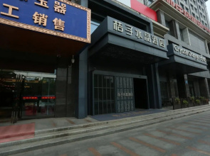 Yangzhou Slender West Lake Vientiane Hui Atour X Hotel