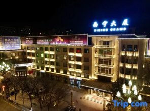 Xining Mansion