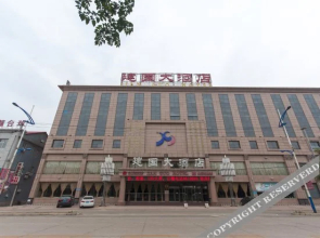 Jianguo Hotel