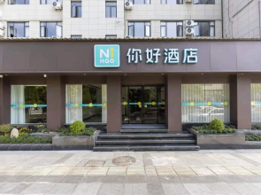 Nihao Hotel Quzhou Lotus Middle Road Railway Station