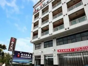 Xin Da Ban Hotel