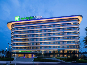 Holiday Inn Express YIBIN by IHG