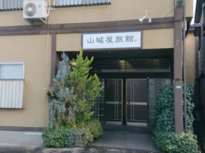 Yamashiroya Ryokan <Yamagata>