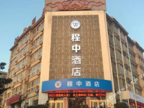 EZZI Hotel (Luoyang Railway Station Guohua Road Metro Station Branch)