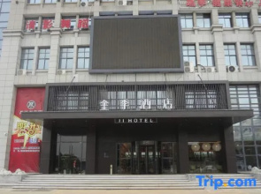 JI Hotel (Huai'an Zhou Enlai Memorial)