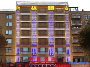 Qiyian Hotel (Gushi Vocational Education Center Hengtai Pacific)
