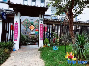 Lazy Getaway Mountain View Resort (Dali Ancient Town Branch