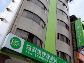 Kiwi Hotel MRT Wenxin Branch (Feng Chia Branch 1)