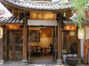 Mitang Inn