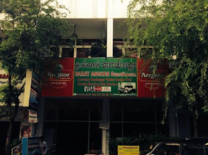 Baray Angkor Guesthouse