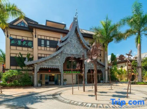 Zhimo B&B (The Wizard of Oz in Xishuangbanna)