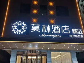 Morning Hotel · Select (Guiyang Baolan Plaza)