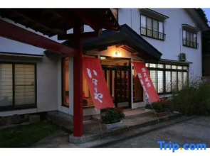 Minshuku Inariya