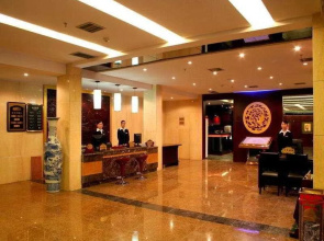 Xiangdian International Hotel Zhangjiajie