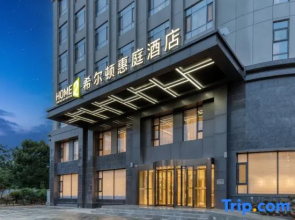 Lijiang Gucheng Home2 Suites by Hilton Hotel