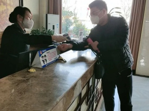 Dongfang Fuhai Business Hotel