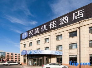 HanTing Premium Hotel (Tianjin Beichen Shuangjie Development Zone)