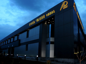 Avan Plaza