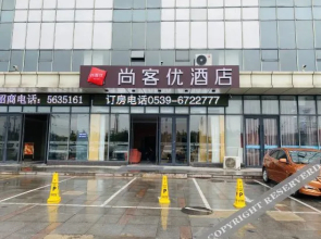 Yayue Hotel (Linyi Yihe Road Metro Store)