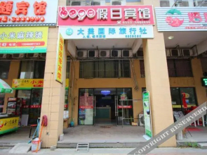 80 90 Holiday Hotel