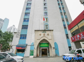 Homeinn · neo (Chongqing Jiefangbei Jiaochangkou Subway Station)