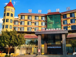 Doubletree Jingan Hotel (Shuangjiang County People's Government Branch)