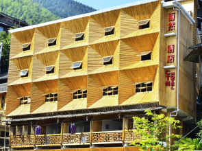 CTN Longji Terraced Hotel
