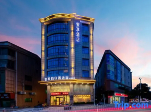 suoxiang holiday hotel