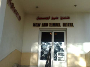 New Abu Simbel Hotel