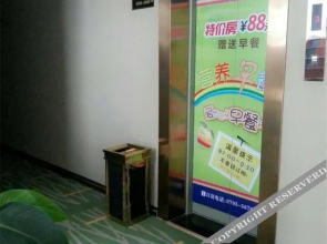 高安UES(有意思)快捷酒店