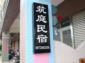 16 Alley Hostel
